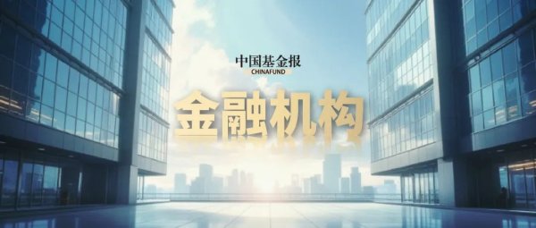 股票配资联系方式 260万银行人，半年平均薪酬“曝光”，5家月薪超4.5万