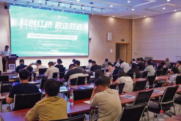 股票配资门户导航 高校企业“面对面” 供需两端“手牵手”